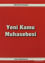 Picture of Yeni Kamu Muhasebesi
