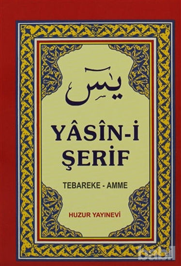 Picture of Yasin-i Şerif Kod: 042