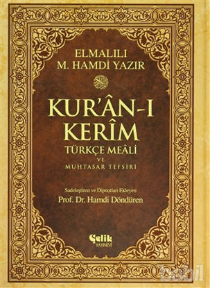 Picture of Kur'an-ı Kerîm Türkçe Meali ve Muhtasar Tefsiri (Rahle Boy)