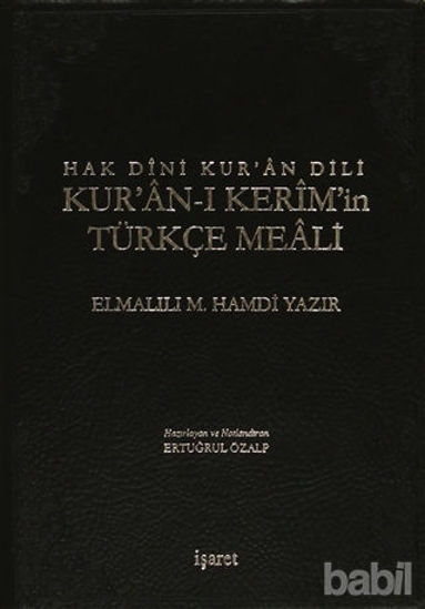 Picture of Hak Dini Kur'an Dili Kur'an-ı Kerim ve Türkçe Meali (Küçük Boy, Siyah Kapak)