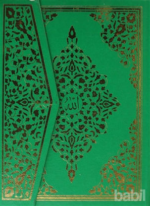 Picture of Kur'an-ı Kerim (Çanta Boy)