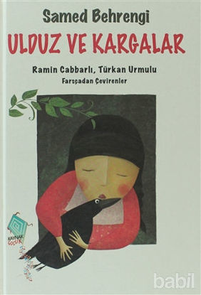 Picture of Ulduz ve Kargalar