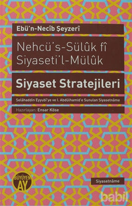 Picture of Nehcü’s-Süluk fi Siyaseti’l-Müluk Siyaset Stratejileri