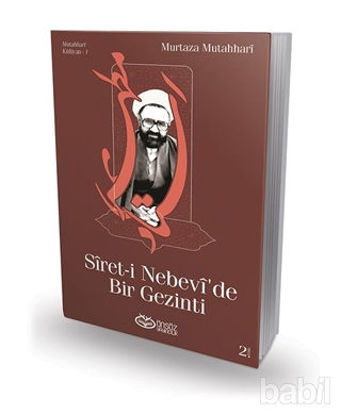Picture of Siret-i Nebevi’de Bir Gezinti