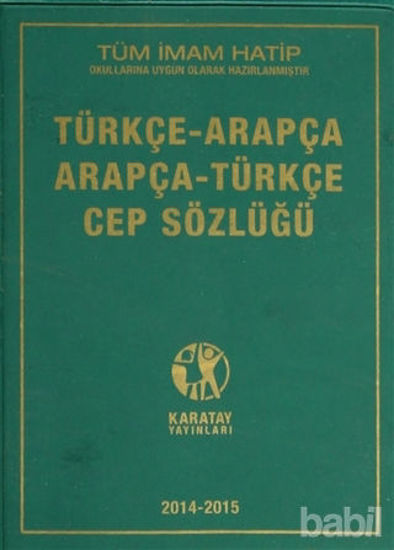 Picture of Türkçe - Arapça / Arapça - Türkçe Cep Sözlüğü