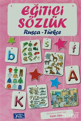 Picture of Eğitici Sözlük Rusça - Türkçe