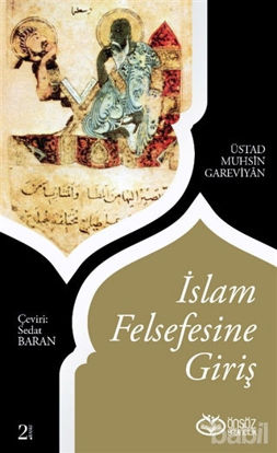 Picture of İslam Felsefesine Giriş