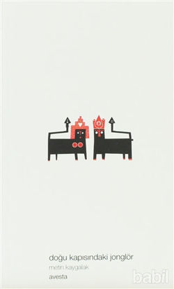 Picture of Doğu Kapısındaki Jonglör