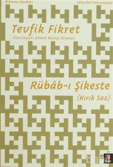 Picture of Rübab-ı Şikeste (Kırık Saz)