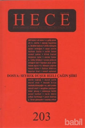 Picture of Hece Aylık Edebiyat Dergisi Sayı: 203