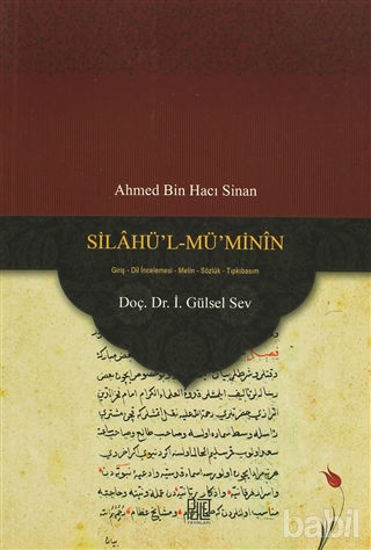 Picture of Silahü’l-Mü’Minin