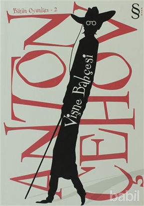 Picture of Vişne Bahçesi