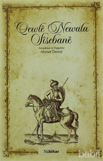 Picture of Qewle Newala Sisebane