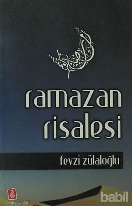 Picture of Ramazan Risalesi