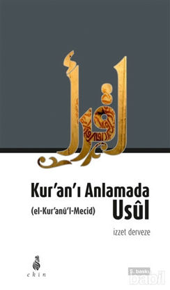 Picture of Kur'an'ı Anlamada Usul  (el-Kur'anu'l-Mecid)