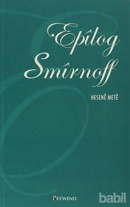 Picture of Epilog Smirnoff