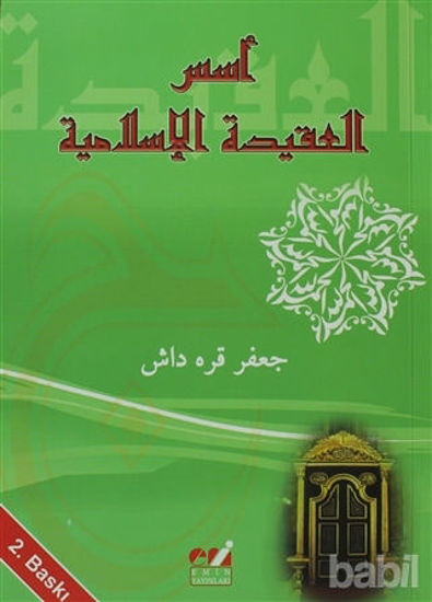 Picture of Ususu'l-Akideti'l-İslamiyye