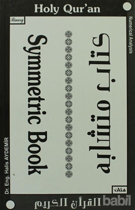 Picture of Symmetric Book