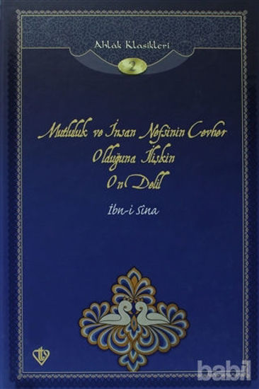 Picture of Mutluluk ve İnsan Nefsinin Cevher Olduğuna İlişkin On Delil