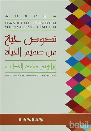 Picture of Arapça Hayatın İçinden Seçme Metinler