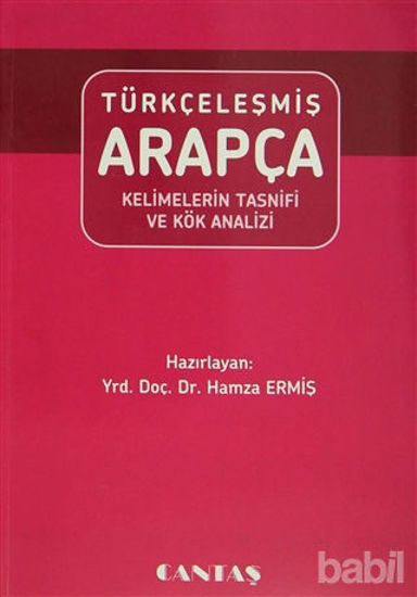 Picture of Türkçeleşmiş Arapça