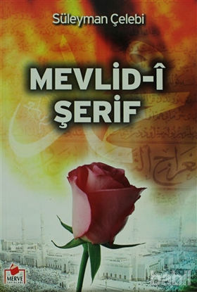 Picture of Mevlid-i Şerif (Mevlid-001)