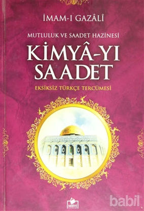 Picture of Kimya-yı Saadet (TSV005)