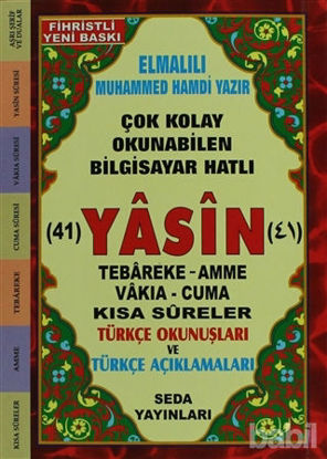 Picture of Fihristli Çok Kolay Okunabilen Bilgisayar Hatlı 41 Yasin (Kod: 050)