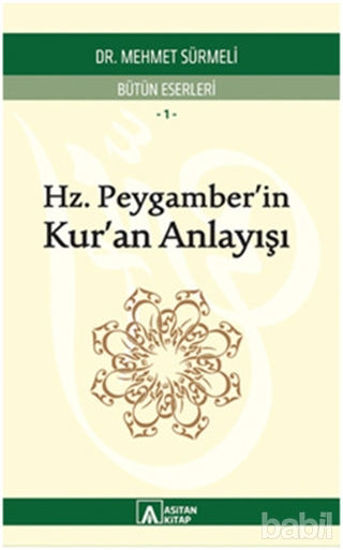Picture of Hz. Peygamber'in Kur'an Anlayışı