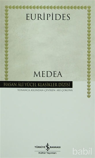 Picture of Medea (Euripides)