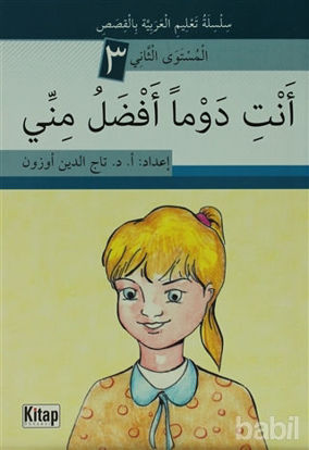 Picture of Enti Devmen Efdalü Minni 3