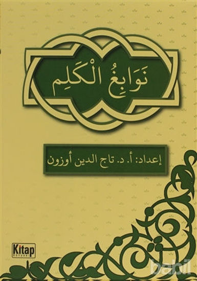 Picture of Nevabiğul-Kelim