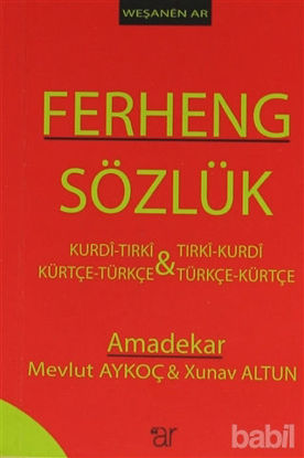 Picture of Ferheng Sözlük