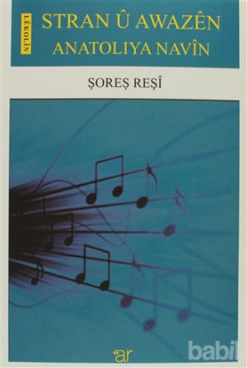 Picture of Stran u Awazen