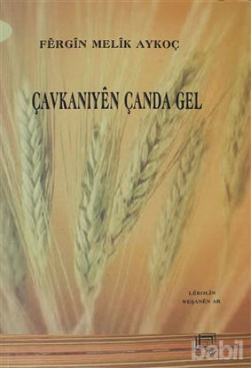 Picture of Çavkanıyen Çanda Gel
