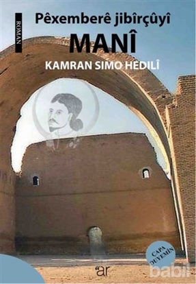 Picture of Pexembere Jibirçüyi Mani