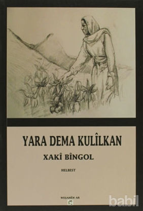 Picture of Yara Dema Kulilkan