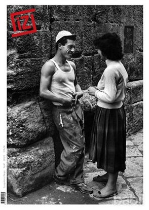Picture of İz Dergisi Sayı: 47