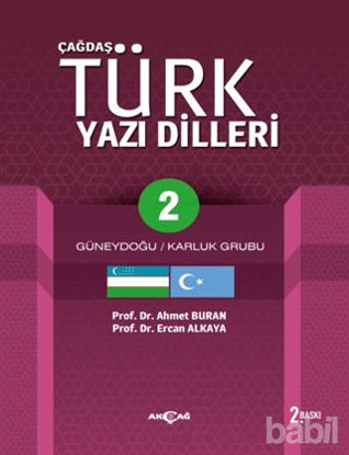 Picture of Çağdaş Türk Yazı Dilleri 2 Güneydoğu / Karluk Grubu
