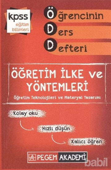 Picture of 2017 KPSS Eğitim Bilimleri Öğretim İlke ve Yöntemleri Öğretim Teknolojileri ve Materyal Tasarımı Öğrencinin Ders Defteri