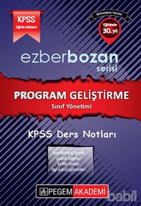 Picture of 2017 KPSS Eğitim Bilimleri Program Geliştirme ve Sınıf Yönetimi Öğrencinin Ders Defteri