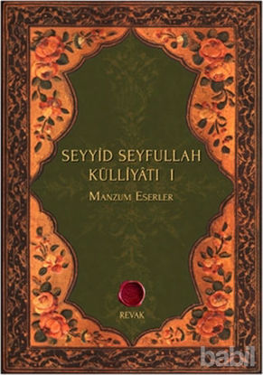 Picture of Seyyid Seyfullah Külliyatı 1