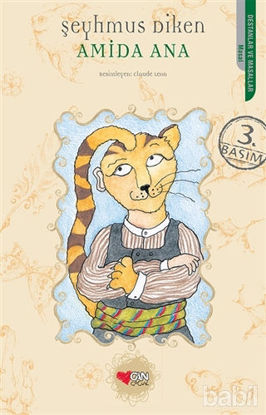 Picture of Amida Ana