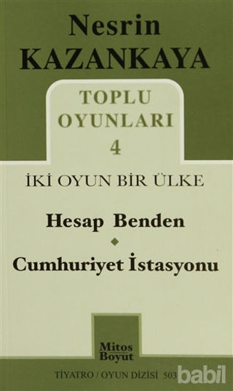 Picture of Toplu Oyunları 4 İki Oyun Bir Ülke
