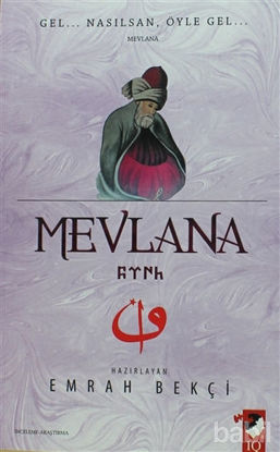Picture of Mevlana