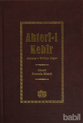 Picture of Ahterı-i Kebir