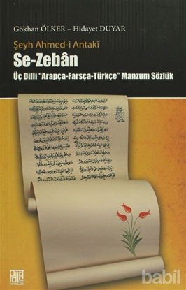Picture of Se-Zeban