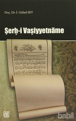 Picture of Şerh-i Vaşiyyetname