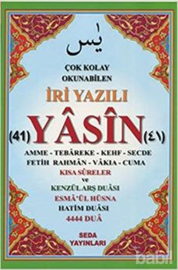 Picture of Çok Kolay Okunabilen İri Yazılı 41 Yasin Tebareke Amme ve Kısa Sureler (Fihristli, Cami Boy, Kod.168)