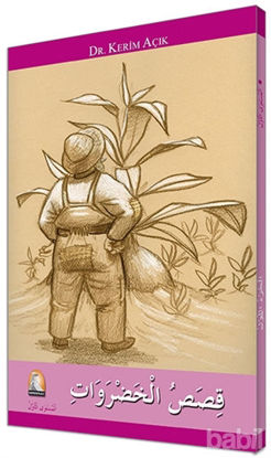 Picture of Kısasu'l-Hadravat (Arapça)